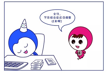 春節(jié)后，哪些媒體比較火爆？