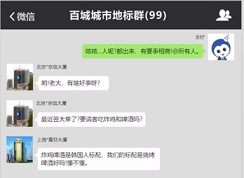 女神節(jié)后，地標(biāo)們竟然來了場(chǎng)撕X大戰(zhàn)！