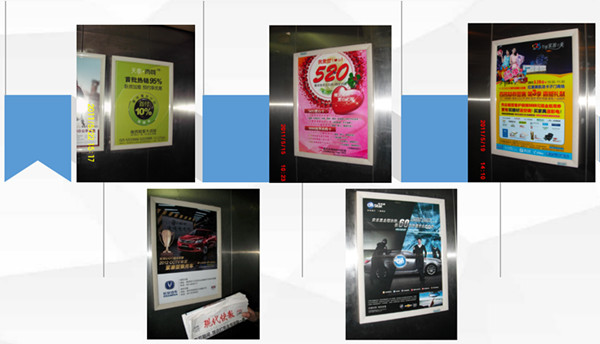 南京電梯框架廣告