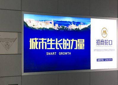 主樓4F商業區墻體燈箱廣告2