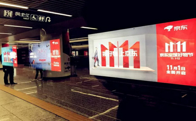 東莞地鐵軌行區12封燈箱廣告