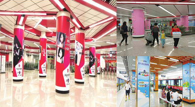 東莞地鐵包柱廣告