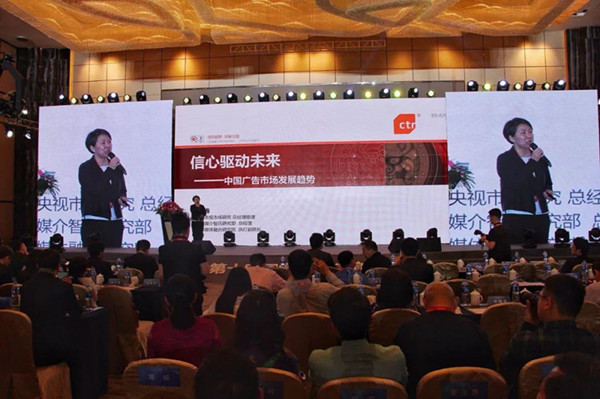 CTR發布2018中國廣告市場及廣告主營銷趨勢