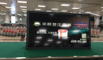 T3國內(nèi)國際到達行李轉(zhuǎn)盤刷屏機廣告