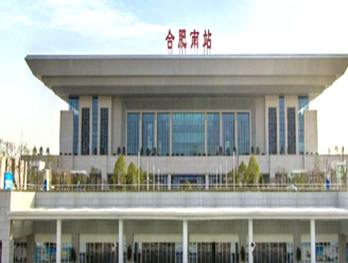 合肥高鐵站廣告-合肥南站高鐵廣告投放價格-合肥高鐵廣告公司