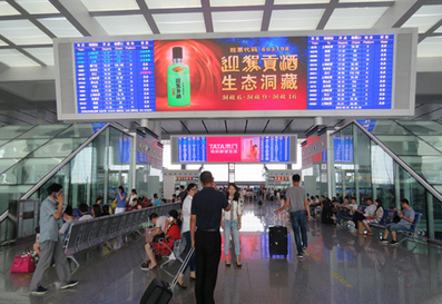 合肥南高鐵站候車大廳中央東&西側LED屏廣告 合肥南高鐵站候車大廳中央東&西側LED屏廣告
