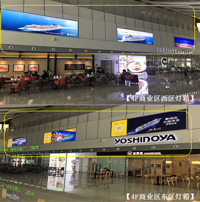 主樓4F商業區燈箱廣告