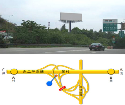 東二環高速南行大牌廣告K42+850 東二環高速南行大牌廣告K42+850