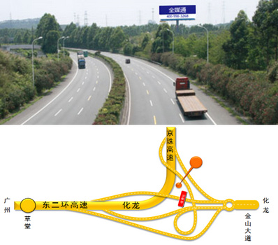 東二環高速南行大牌廣告K56+730 東二環高速南行大牌廣告K56+730