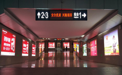 普寧高鐵站進出站通道墻面燈箱廣告