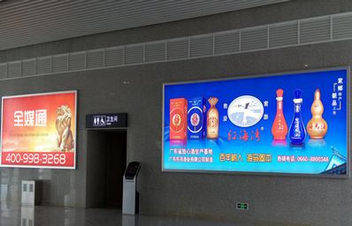 汕尾高鐵站候車廳燈箱廣告