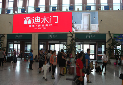哈爾濱西高鐵站LED屏廣告