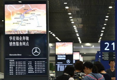 成都機(jī)場(chǎng)T2國(guó)內(nèi)行李轉(zhuǎn)盤(pán)獨(dú)立刷屏廣告