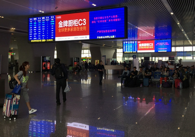 無(wú)錫東站候車大廳中央通道LED屏廣告