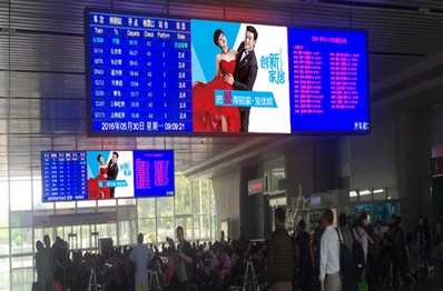鎮江南站候車大廳中央通道LED屏廣告