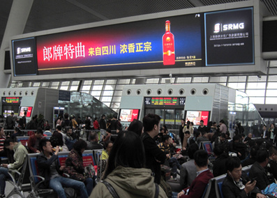候車大廳(A側)+出站通道(東廣場)LED屏廣告