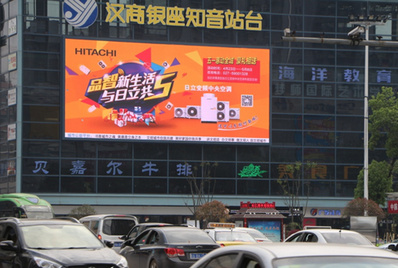 漢陽鐘家村漢商知音站臺LED屏廣告