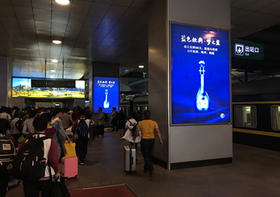 濟(jì)南站站臺(tái)立柱東側(cè)包柱燈箱廣告 濟(jì)南站站臺(tái)立柱東側(cè)包柱燈箱廣告