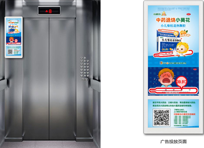 天津電梯電視視屏廣告 天津電梯電視視屏廣告