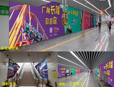 西區通道組合媒體