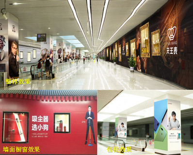 中區通道組合媒體