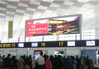 四層出發大廳安檢口LED屏廣告