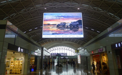 T2航站樓二層出發(fā)區(qū)D組懸掛燈箱廣告 T2航站樓二層出發(fā)區(qū)D組懸掛燈箱廣告