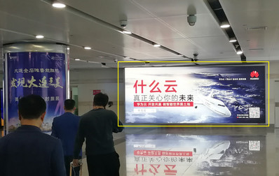 一層到達行李提取大廳燈箱廣告 一層到達行李提取大廳燈箱廣告