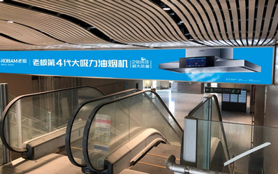 T2國內到達通道電梯處燈箱廣告 T2國內到達通道電梯處燈箱廣告