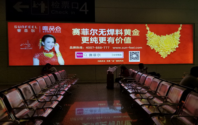 負二層候車室墻面燈箱廣告