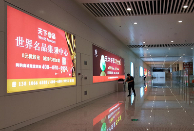 負二層候車室墻面燈箱廣告3