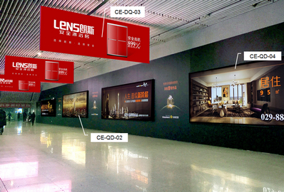 到達廳東人行通道吊旗 到達廳東人行通道吊旗