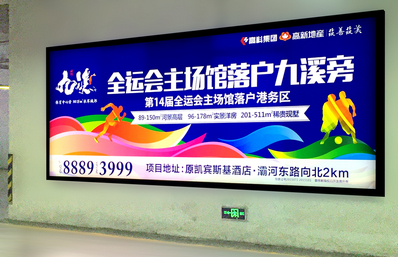 B1層停車場內嵌入式燈箱 B1層停車場內嵌入式燈箱