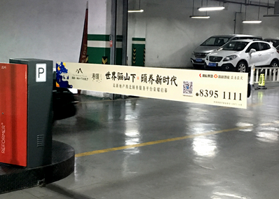 西安北高鐵站道閘貼廣告案例圖 西安北高鐵站道閘貼廣告案例圖