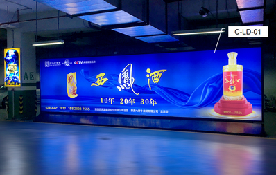 B1層停車場內立式燈箱 B1層停車場內立式燈箱