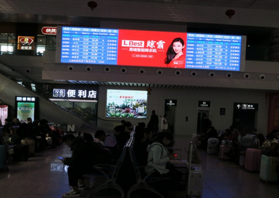 金華火車站廣告-候車大廳LED屏廣告 金華火車站廣告-候車大廳LED屏廣告