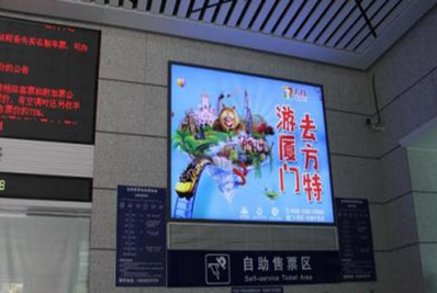 廈門站燈箱廣告案例圖5 廈門站燈箱廣告案例圖5