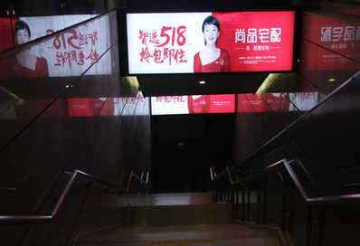出站樓梯通道燈箱廣告 出站樓梯通道燈箱廣告