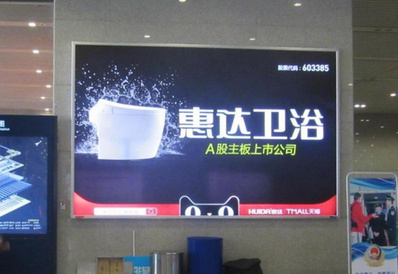 進站檢票口墻面燈箱廣告 進站檢票口墻面燈箱廣告