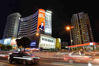 深圳深南大道華強北赤尾大廈LED屏