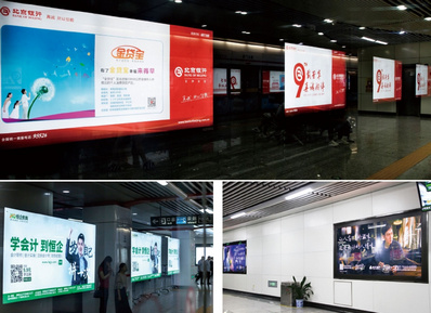 第一戶外傳媒-長沙地鐵12封燈箱套裝廣告