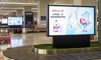 T2國內到達行李轉盤橫式刷屏廣告