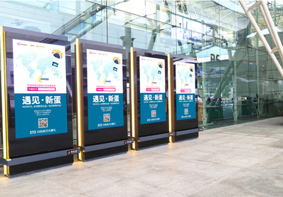 國內到達出口四聯屏廣告