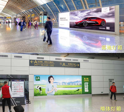 國內出發安檢燈箱廣告