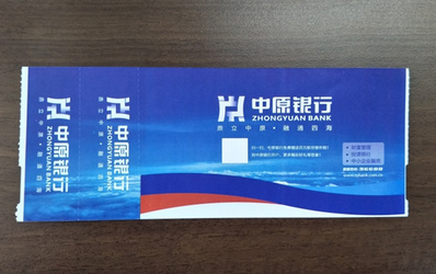 出發登機牌廣告