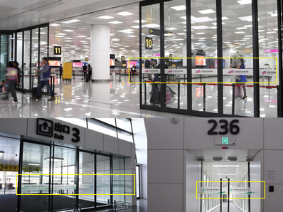 國內國際出發、到達區防撞條廣告