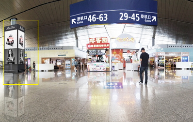 F3層國內出發安檢后商業區及候機區包柱燈箱廣告