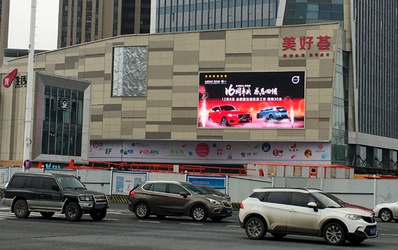 合肥四里河萬科中心led屏廣告 合肥四里河萬科中心led屏廣告