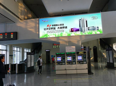大旺站售票廳燈箱廣告 大旺站售票廳燈箱廣告