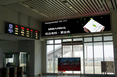 鼎湖山站燈箱廣告 鼎湖山站燈箱廣告
